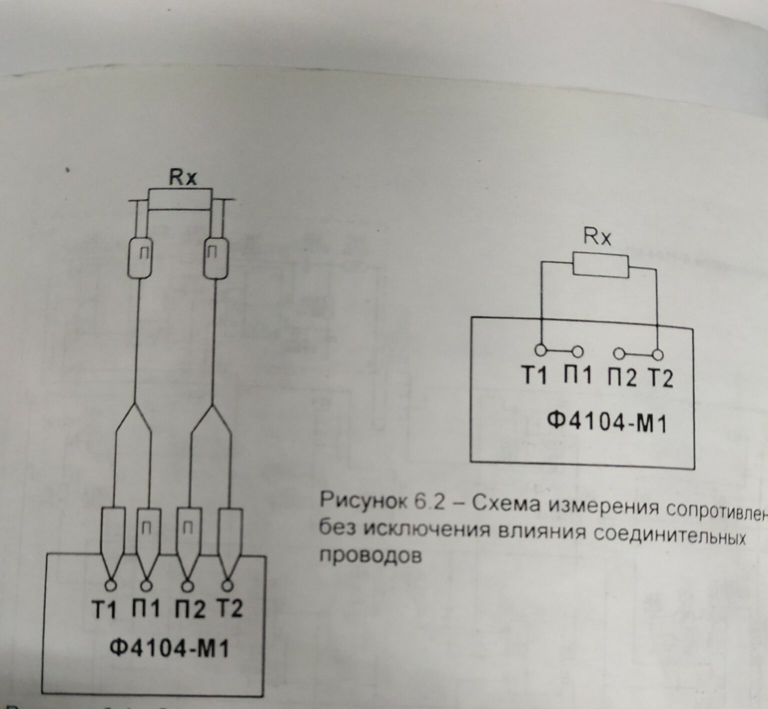 Схема ф4104 м1